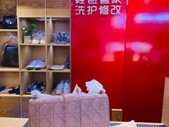 -爱革·奢品·鞋包·衣物·家居(博荟广场店)