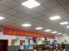 -李德富老街牛杂火锅(抚琴街店)