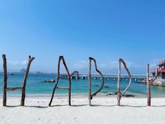 -三亚蜈支洲岛旅游区