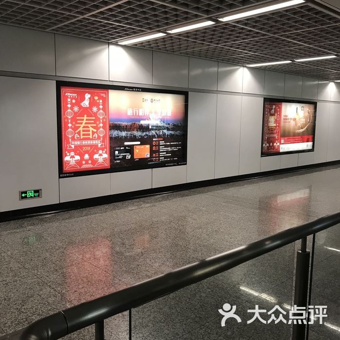 莫愁湖·地铁站