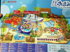 -青岛东方影都融创水世界