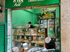 -菲律宾面包(宝发大厦店)