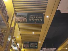 -丰茂烤串(卫星广场店)
