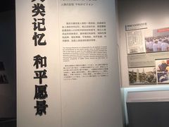 -侵华日军南京大屠杀遇难同胞纪念馆