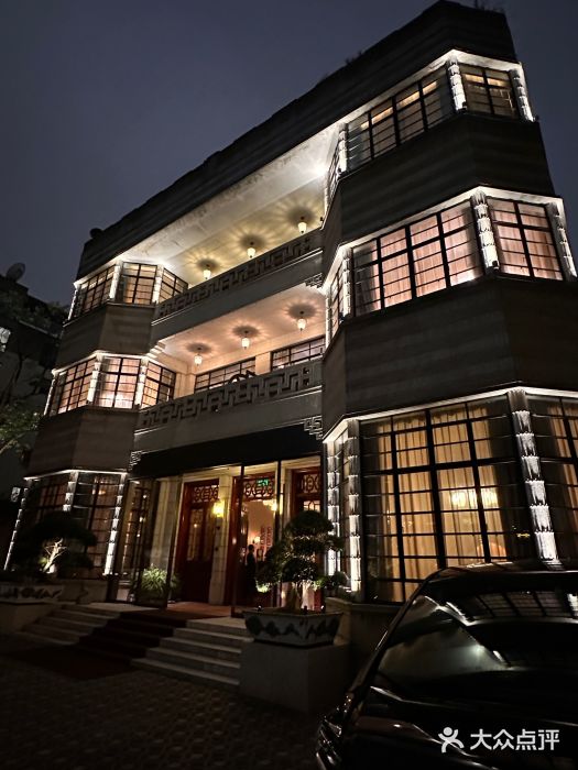 荣府宴(南阳路店)图片