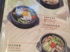 菜单-青松馆韩国料理(香港中路佳世客店)