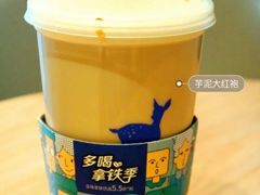 芋泥大红袍-瑞幸咖啡(云密城J栋店)