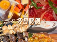 -烧肉达人•炭火烧肉(新天地店)