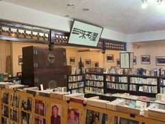 店内环境-三味书屋(复兴门内大街店)