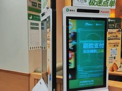 -德克士(砂之船奥特莱斯店)