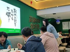 大堂-袁记云饺(西安路店)