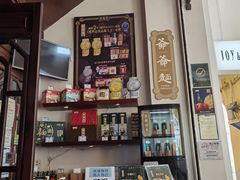 -黄枝记(议事亭前地店)
