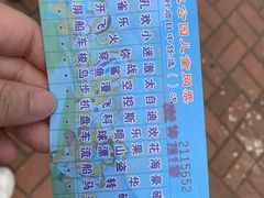 -万泉公园