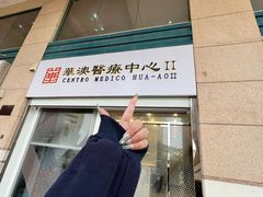 -金莲花广场