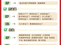 -闽龙广场