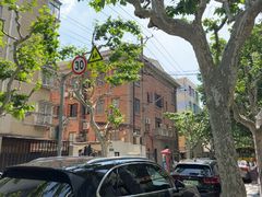 -安福路
