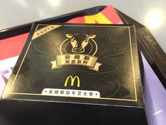 -麦当劳(合肥之心城店)