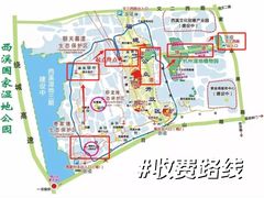 -西溪国家湿地公园