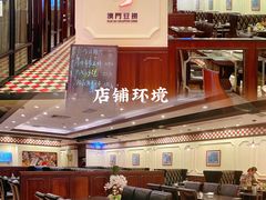 -一哥澳门豆捞 · 十七年经典澳门火锅(四季天地店)