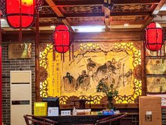 -三义和酒楼(广渠门店)