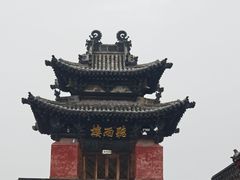 -天元奎饭店(总店)