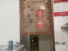 -透心凉糖水(听海居店)