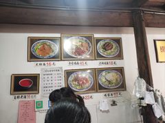 -佰仙面馆