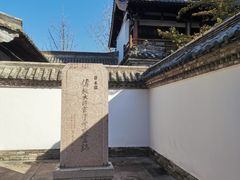 -龙兴寺