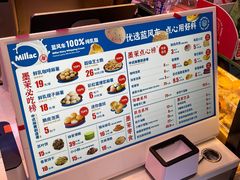 -墨茉点心局(国金街店)