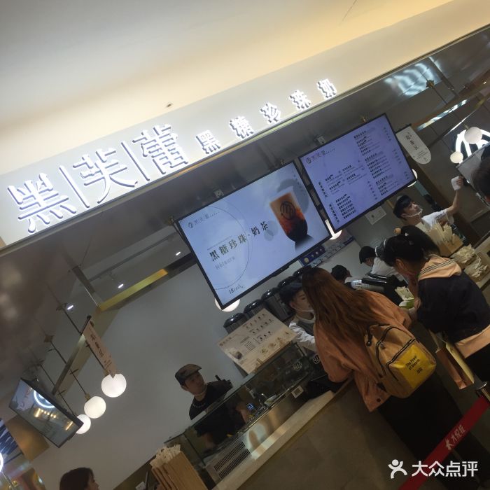 黑芙蕾(大悦城店)-图片-沈阳美食-大众点评网