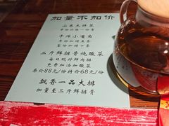 -七菜馆·东北菜·蒸饺(文体路店)