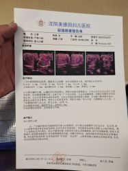 点击看大图 -美德因妇儿医院