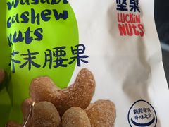 -瑞幸咖啡(长城万富汇店)