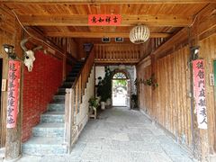 -南诏风情岛