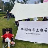 温州集市·集时行乐5.0