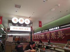 -成都你六姐·牛肉冒菜·麻辣香锅(长泰广场店)