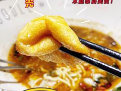 -友达面馆(广州总店)