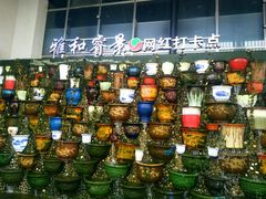 门面-雅和睿景·商务宴·风味土窑鸡(花博汇店)