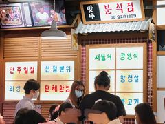 -789韩料食堂(创意产业园店)