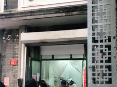 -天泽祥·鼓楼馒头(鼓楼店)