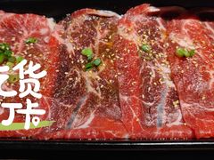 -新石器烤肉(中房金谊广场店)