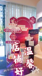 -倩极·精研痘敏肌管理