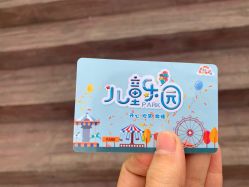 -福州儿童公园