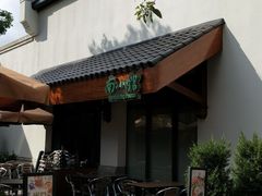 -南小馆(迪士尼小镇店)