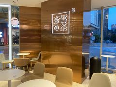 -奈雪的茶(东原悦荟店)