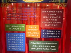 -狗不理(水上北路旗舰店)