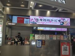 -LELECHA乐乐茶(新街口大洋店)