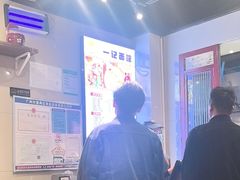-一记面馆(易发店)