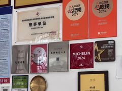 -永乐饭店