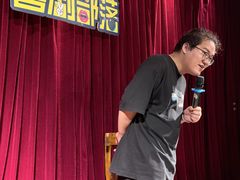 -喜剧部落脱口秀(三里屯店)